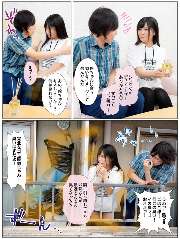 MKON-060 Screenshot 3