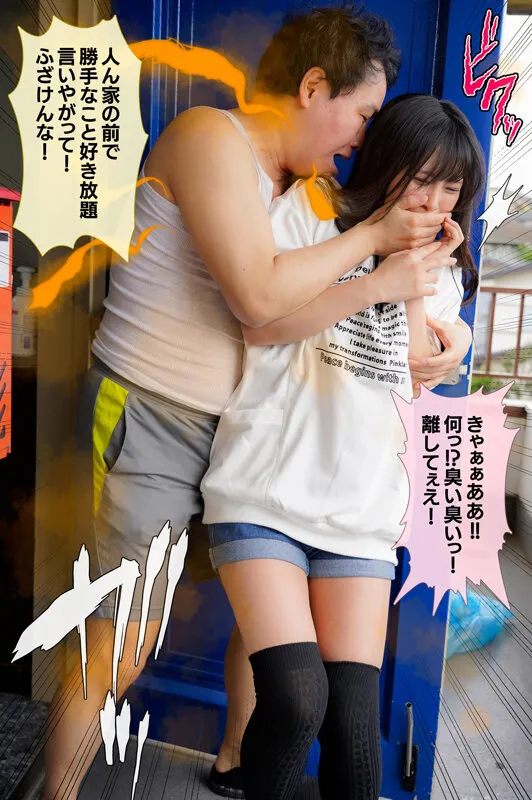 MKON-060 Screenshot 4