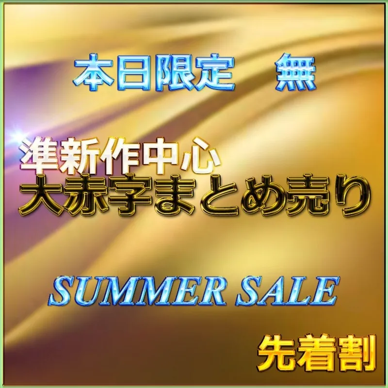 FC2-PPV-4734716 [uncen]